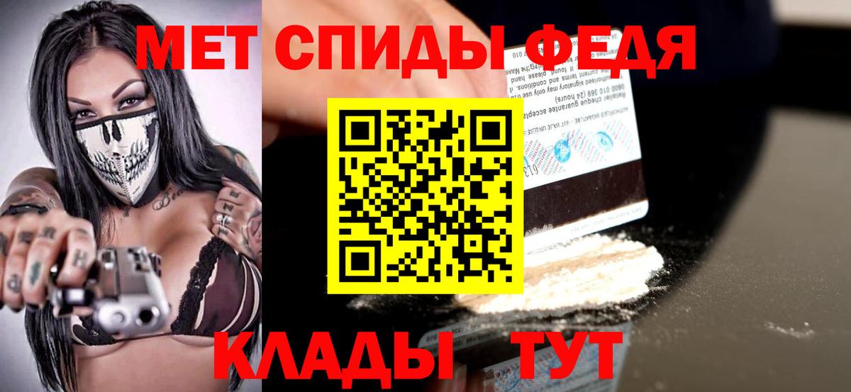 Томск  АМФ VHQ  Вход с VPN 