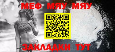 гашик Новозыбков