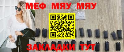 mix Новодвинск