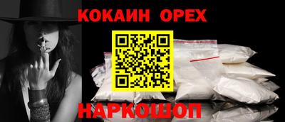 a pvp Новокубанск