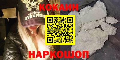гашик Новозыбков