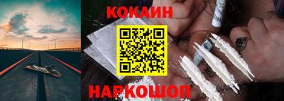 a pvp Новокубанск