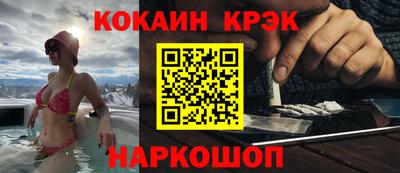 a pvp Новокубанск