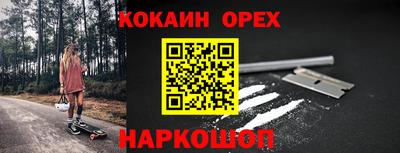 ALPHA PVP Наро-Фоминск