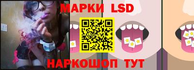 гашик Новозыбков