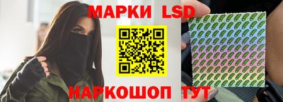 гашик Новозыбков