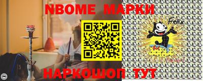 гашик Новозыбков