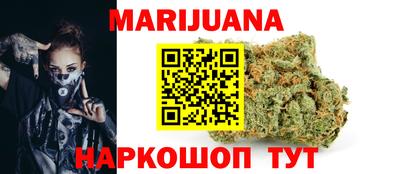 дистиллят марихуана Нальчик