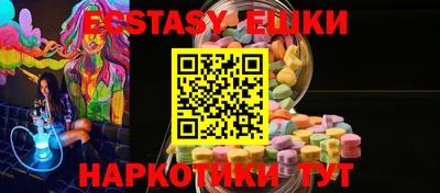 гашик Новозыбков