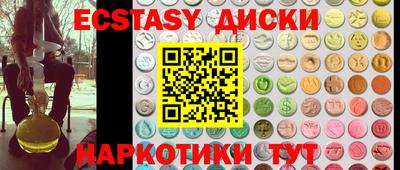 ALPHA PVP Наро-Фоминск