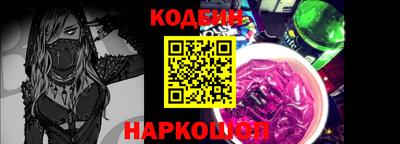 гашик Новозыбков