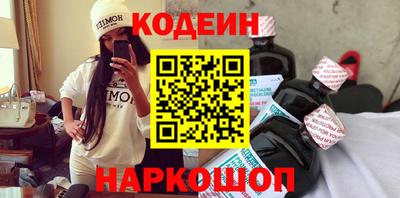 гашик Новозыбков