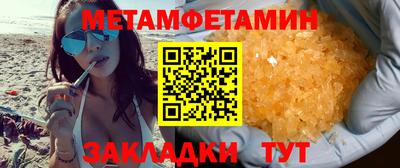 a pvp Новокубанск