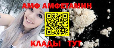 гашик Новозыбков