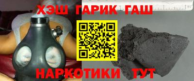 гашик Новозыбков