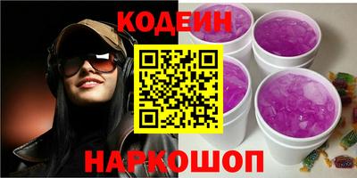 гашик Новозыбков