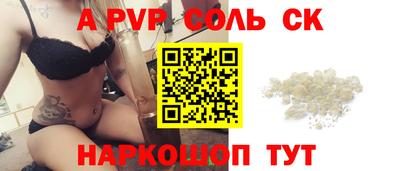 гашик Новозыбков
