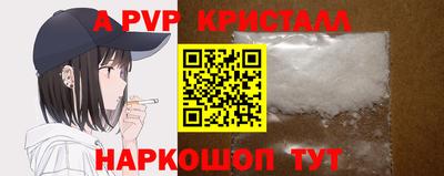 гашик Новозыбков