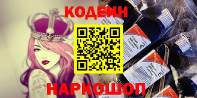 mix Новодвинск