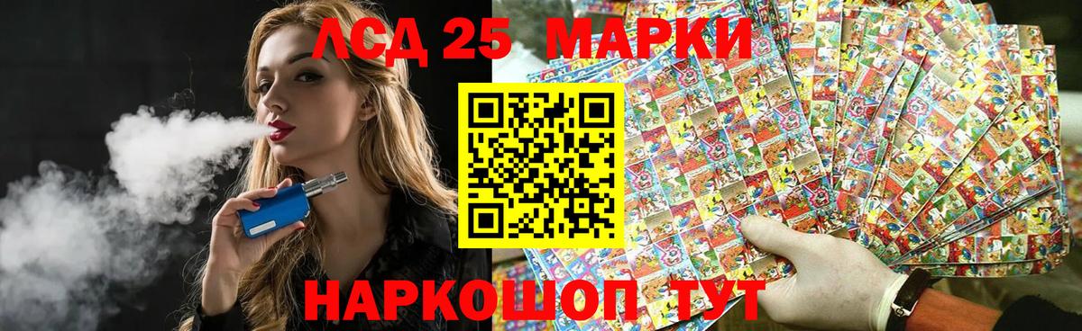 LSD-25 экстази ecstasy  LSD-25 экстази  Вход с VPN  Томск  ЛСД экстази кислота 