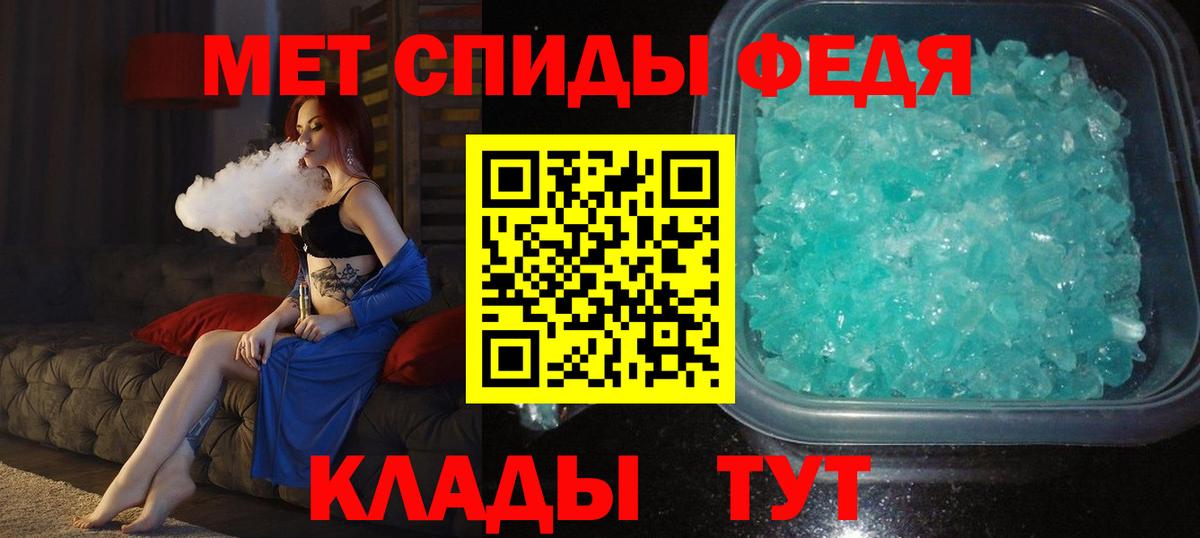 Первитин витя Томск