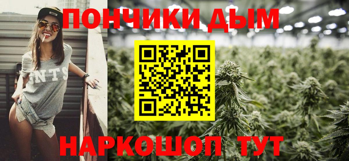 Мефедрон   MDMA  Cocaine  ЭКСТАЗИ  Томск  Гашиш  Вход с VPN  Марихуана 